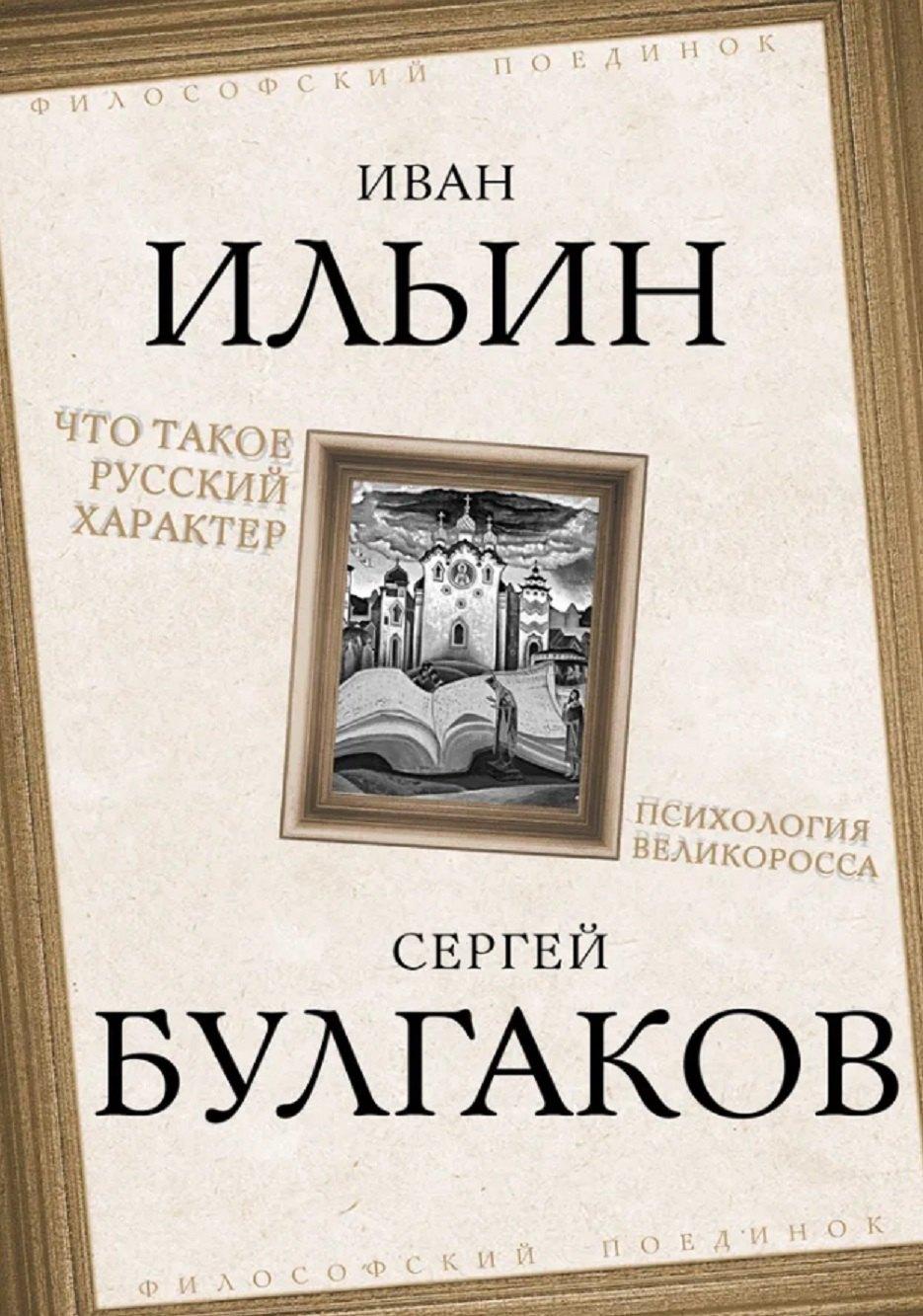 https://ndc.book24.ru/pim/products/images/84/18/01986621-d0b6-7284-af18-a4d08f718418.jpg