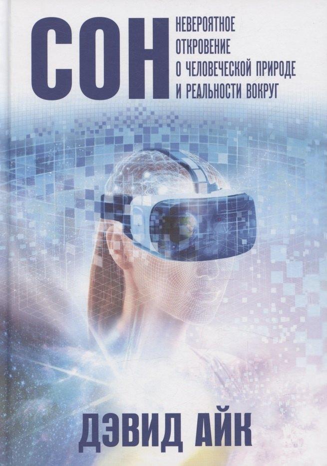 https://ndc.book24.ru/pim/products/images/84/1c/01986422-978a-71b8-8fdd-c643617c841c.jpg