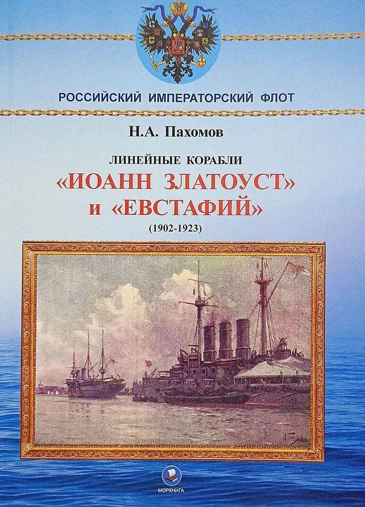 https://ndc.book24.ru/pim/products/images/84/29/01980953-6bf6-7401-b78f-1aa0c2fb8429.jpg