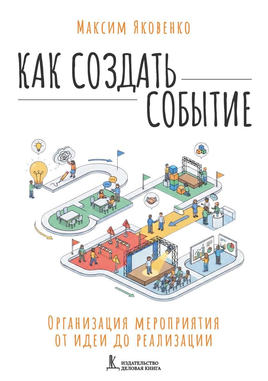https://ndc.book24.ru/pim/products/images/84/35/019dab8b-e5b0-7411-bad3-5d3b80f98435.jpg