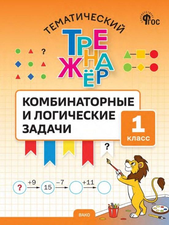 https://ndc.book24.ru/pim/products/images/84/38/019bdb59-6d0e-71bc-bc6d-8fcd17be8438.jpg