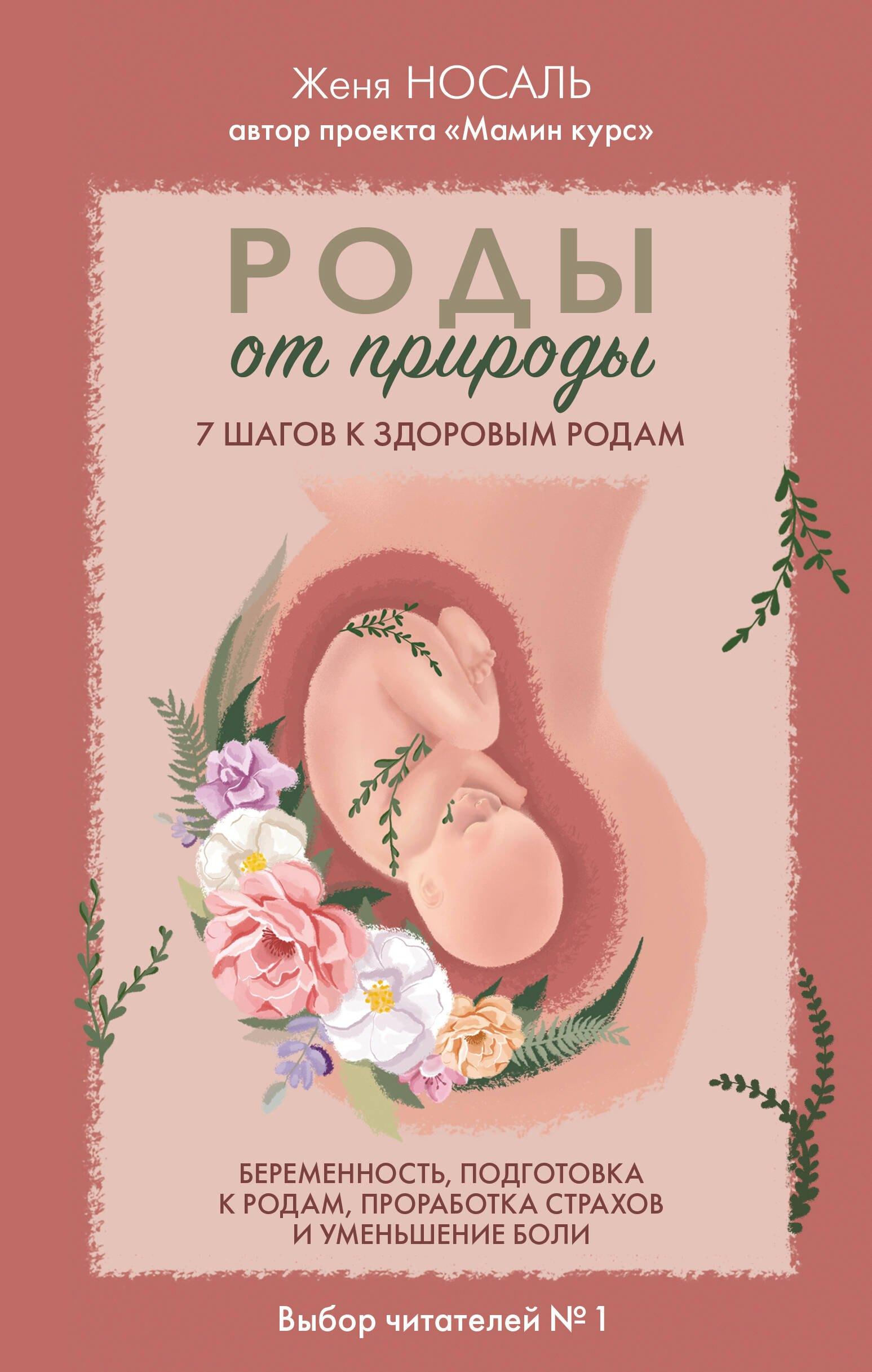 https://ndc.book24.ru/pim/products/images/84/3a/019c50d2-0415-75f6-a03c-3a83c898843a.jpg