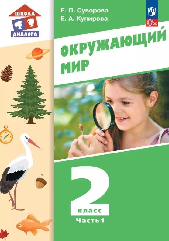 https://ndc.book24.ru/pim/products/images/84/57/0197ef86-84a8-765e-86f9-50bb90f88457.jpg
