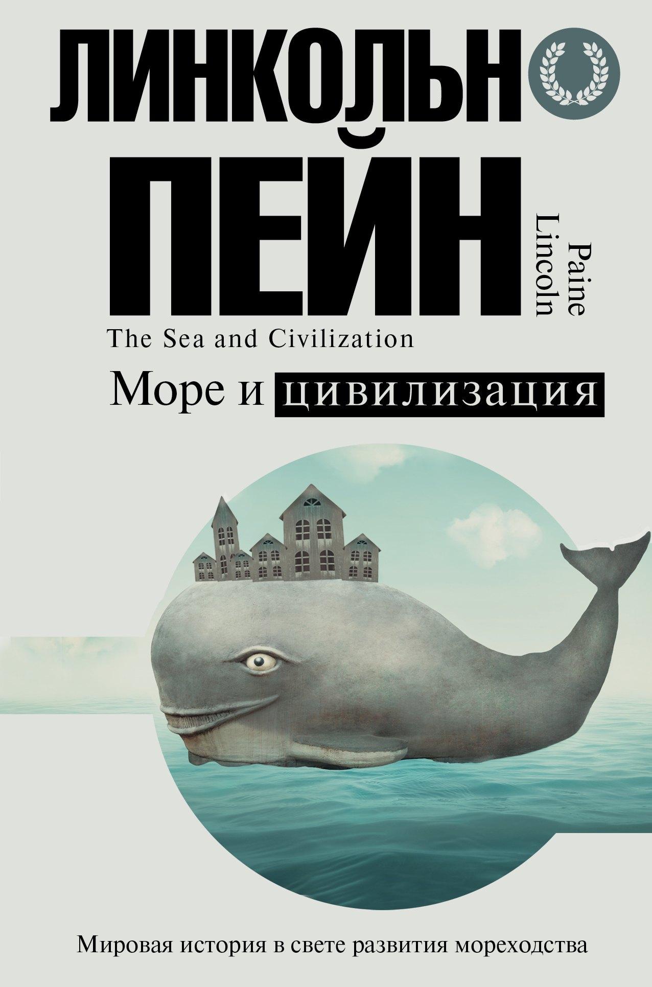 https://ndc.book24.ru/pim/products/images/84/68/018fa17f-e28e-791e-bb9d-edb266ea8468.jpg