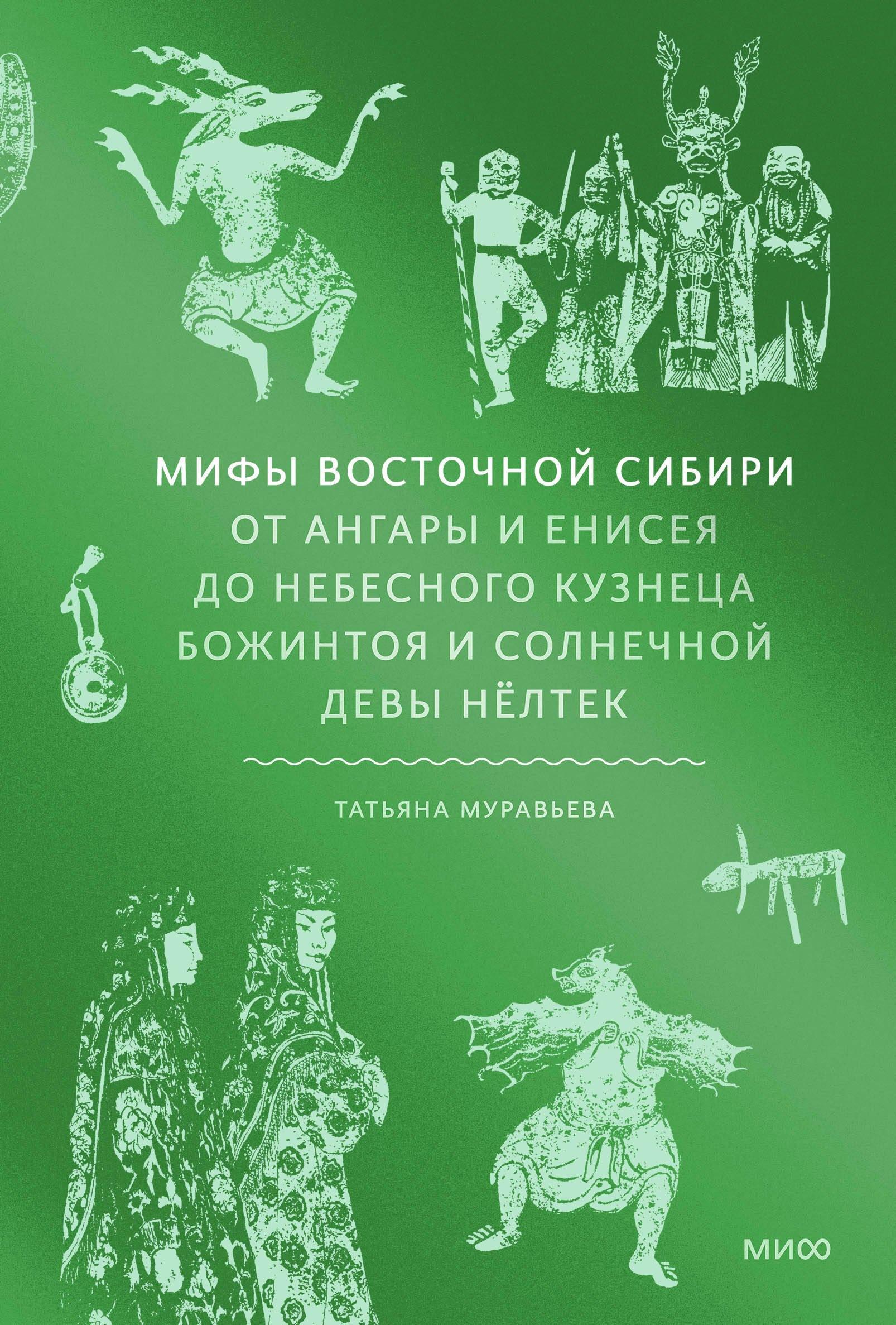 https://ndc.book24.ru/pim/products/images/84/7b/0194db83-3581-719d-be96-d4dd548d847b.jpg