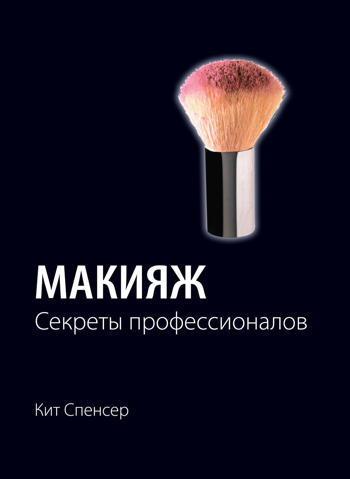 https://ndc.book24.ru/pim/products/images/84/87/019393c1-a669-74b3-b1a8-f840b9d68487.jpg