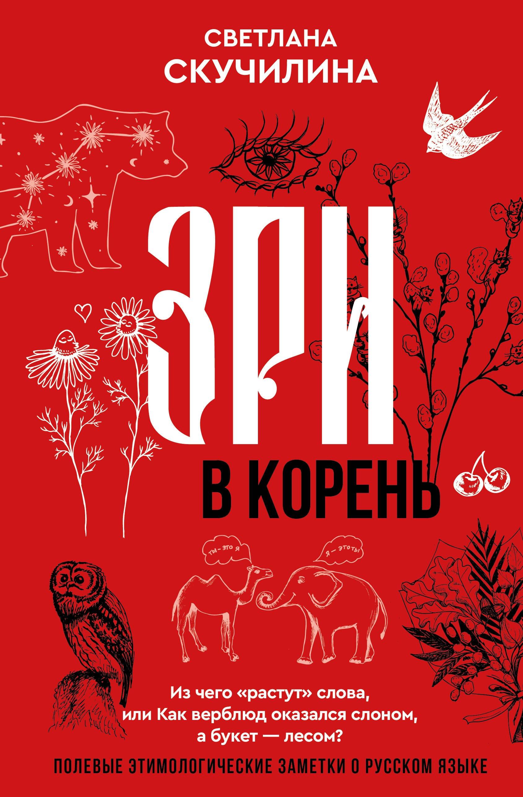 https://ndc.book24.ru/pim/products/images/84/89/019b2b51-7784-7ba9-8c20-6bd067798489.jpg