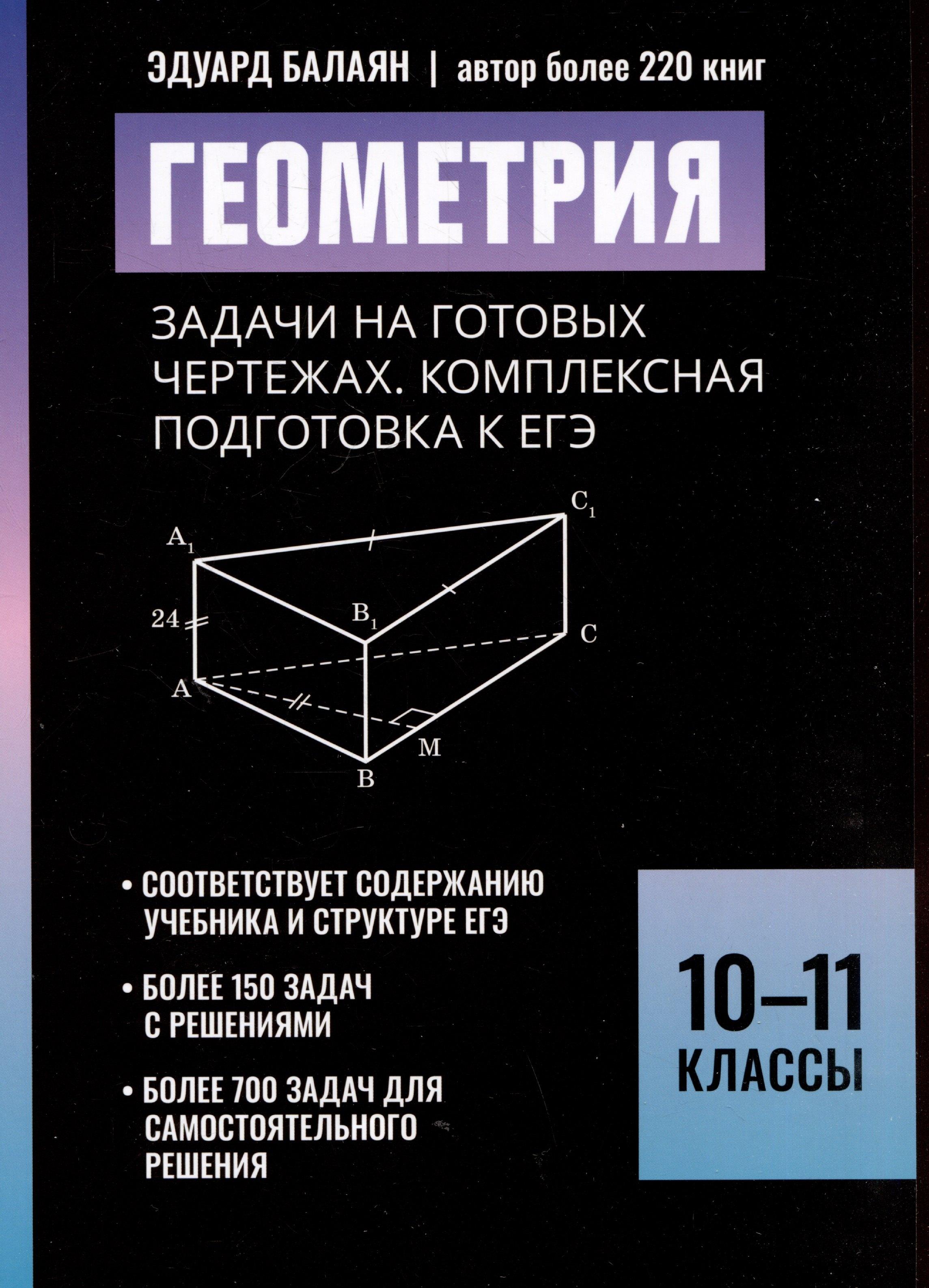 https://ndc.book24.ru/pim/products/images/84/8f/01986200-a8f4-7074-a2fc-65f1c7bf848f.jpg