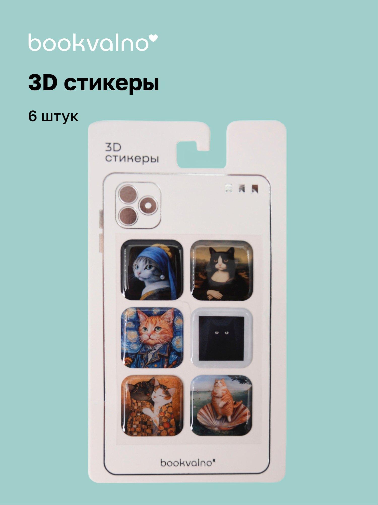 https://ndc.book24.ru/pim/products/images/84/92/019b0da7-25fa-71dc-9514-71371d428492.jpg