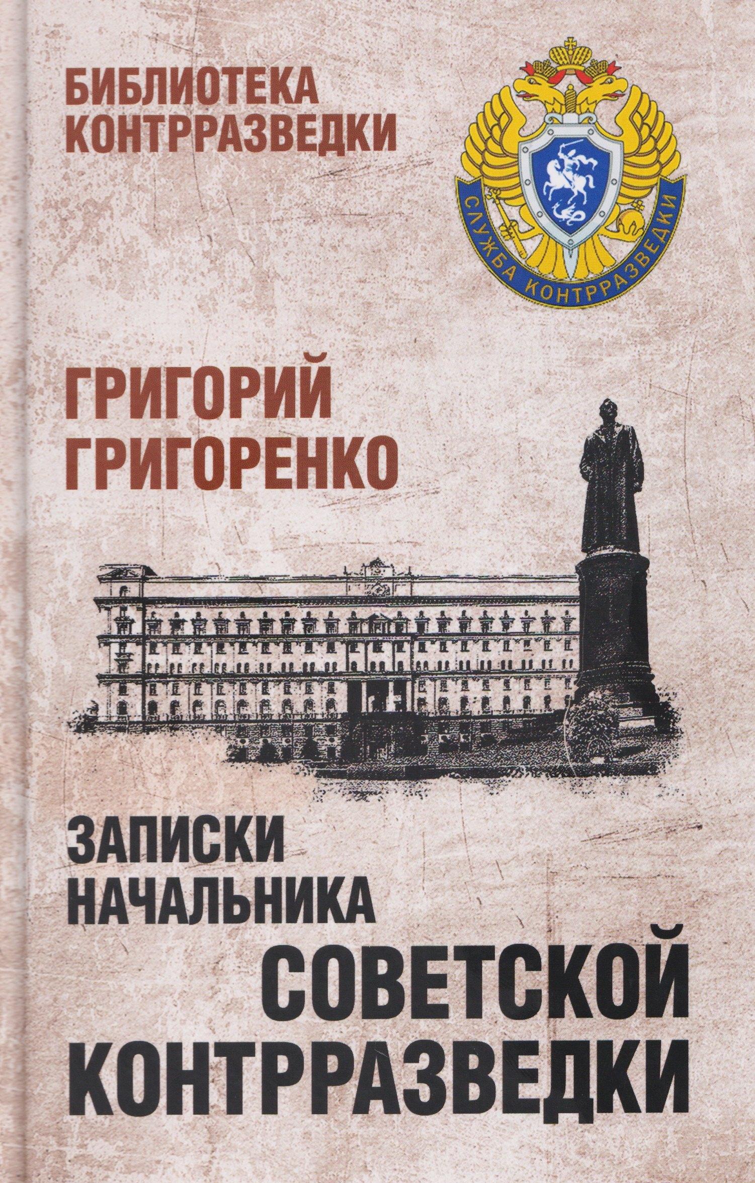 https://ndc.book24.ru/pim/products/images/84/99/019b60c6-df5d-7456-bf9f-975dd0738499.jpg