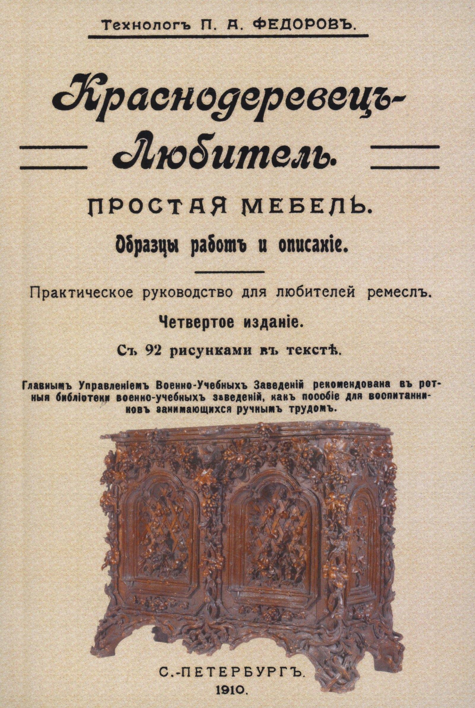 https://ndc.book24.ru/pim/products/images/84/a9/019a95ab-2210-7dcb-9662-522d4fe184a9.jpg