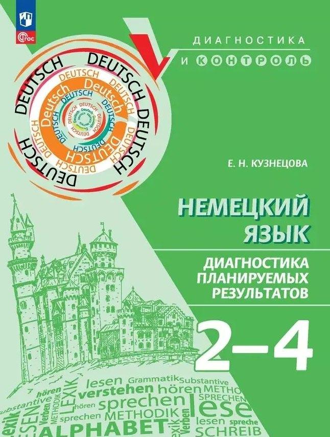 https://ndc.book24.ru/pim/products/images/84/ae/0196a129-1485-7bbd-bc5e-508ee0cd84ae.jpg