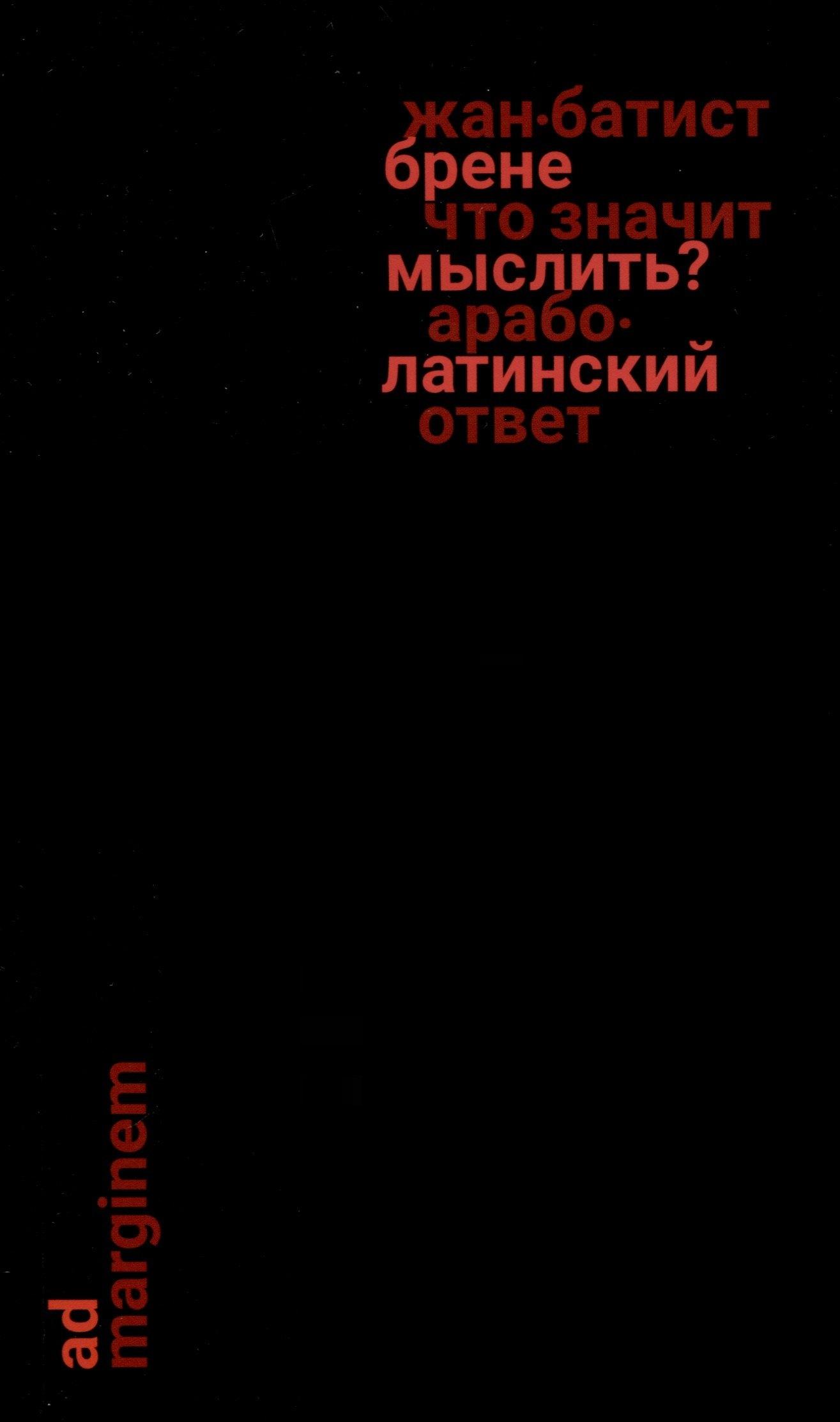 https://ndc.book24.ru/pim/products/images/84/bb/018eee63-eb06-7a44-9283-e189967d84bb.jpg