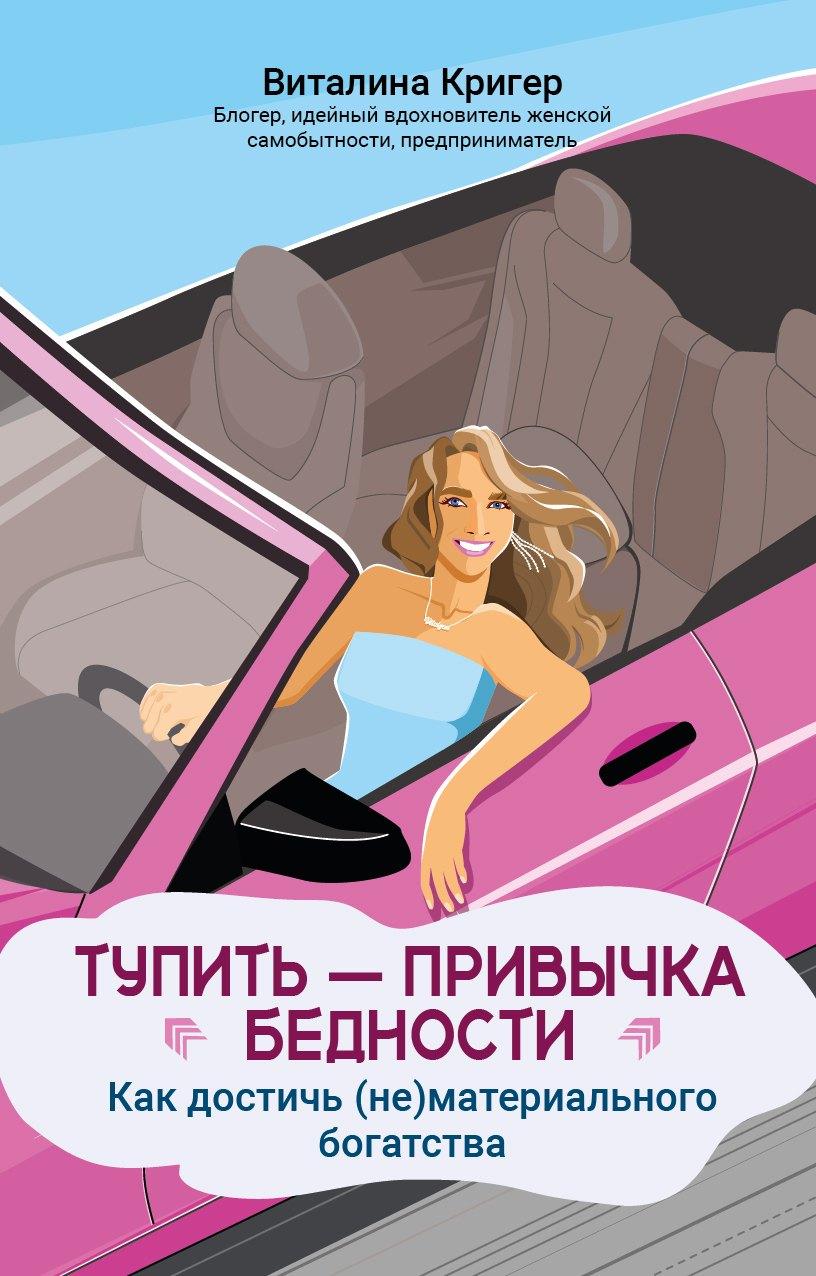https://ndc.book24.ru/pim/products/images/84/be/01981894-d3c0-70f7-8410-51a9849384be.jpg