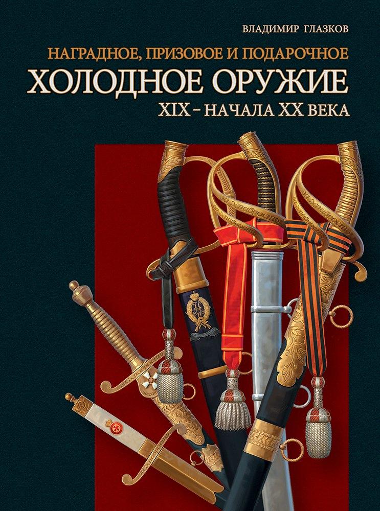 https://ndc.book24.ru/pim/products/images/84/c9/019585ea-d224-7231-ae6e-c63f1b5884c9.jpg