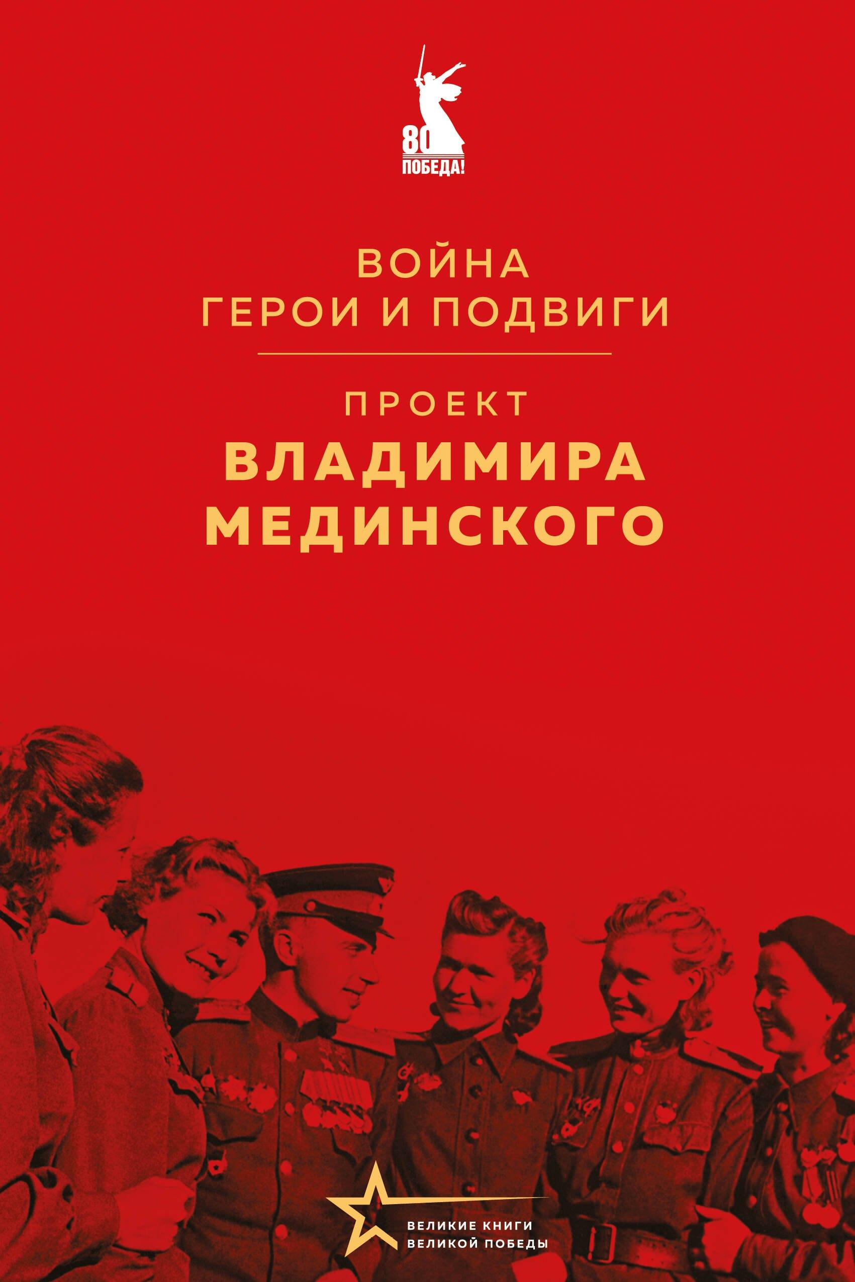 https://ndc.book24.ru/pim/products/images/84/d3/0196141e-6bb1-71dc-be3b-a7602e0a84d3.jpg