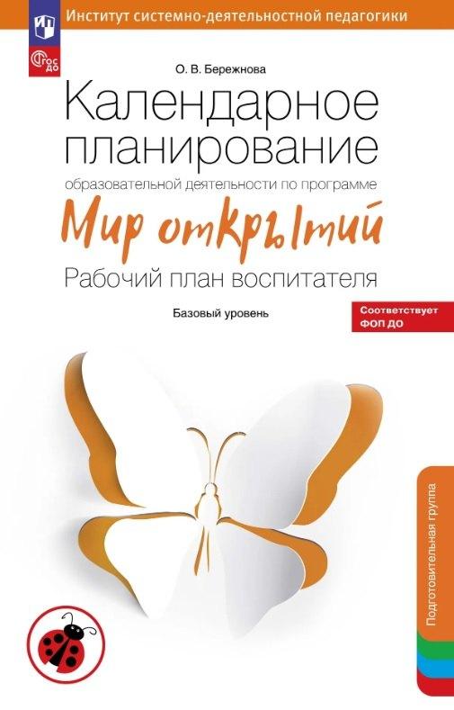 https://ndc.book24.ru/pim/products/images/84/d4/019e6972-881b-7bf2-8a26-4ac6fd0184d4.jpg