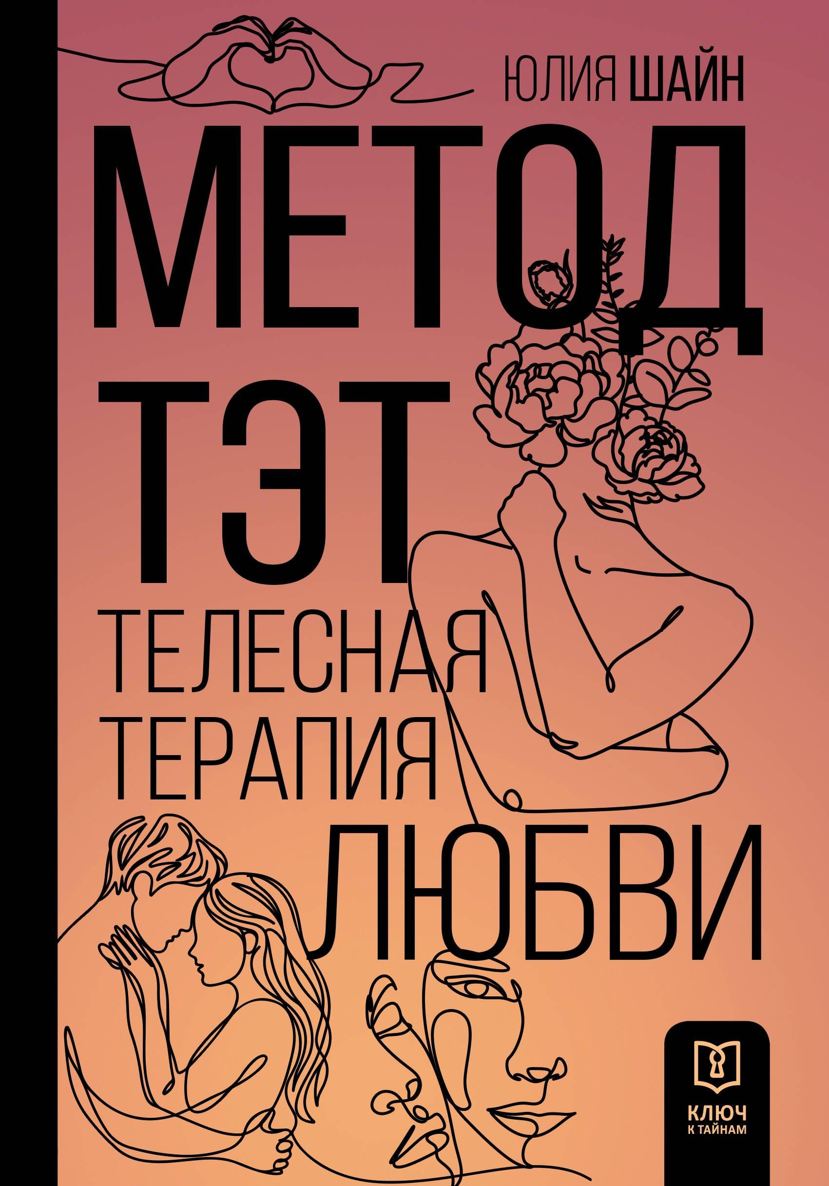 https://ndc.book24.ru/pim/products/images/84/e5/0198c11d-1e17-7eb5-b592-4d63ae4c84e5.jpg