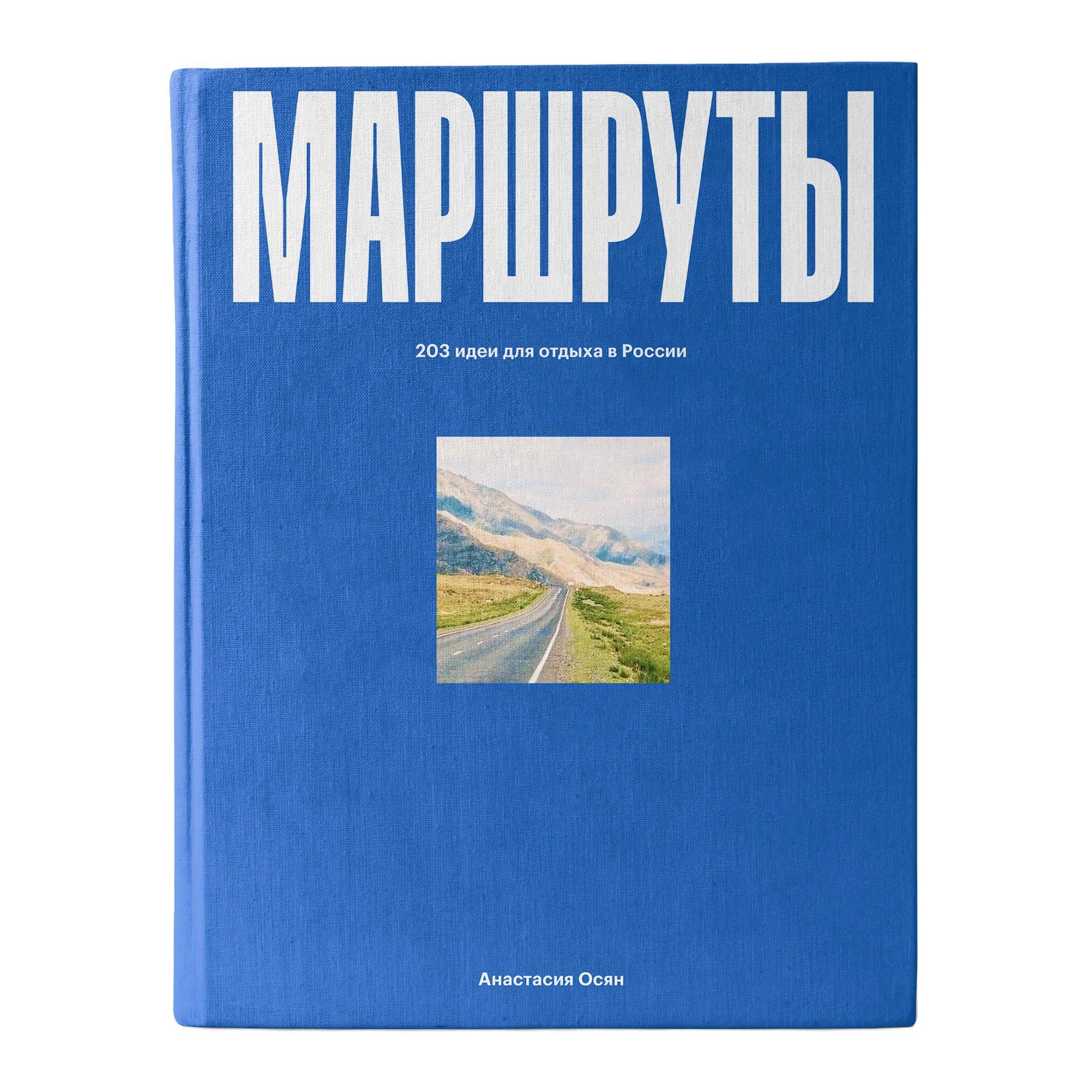 https://ndc.book24.ru/pim/products/images/84/ea/019ed47c-f28b-7d0e-bacc-bb6a9fb784ea.jpg