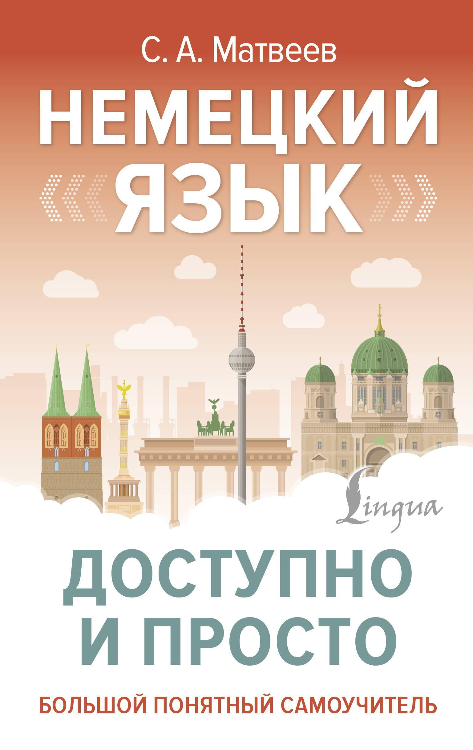 https://ndc.book24.ru/pim/products/images/84/ed/019463a5-82d7-7c39-9a06-bf3be92484ed.jpg