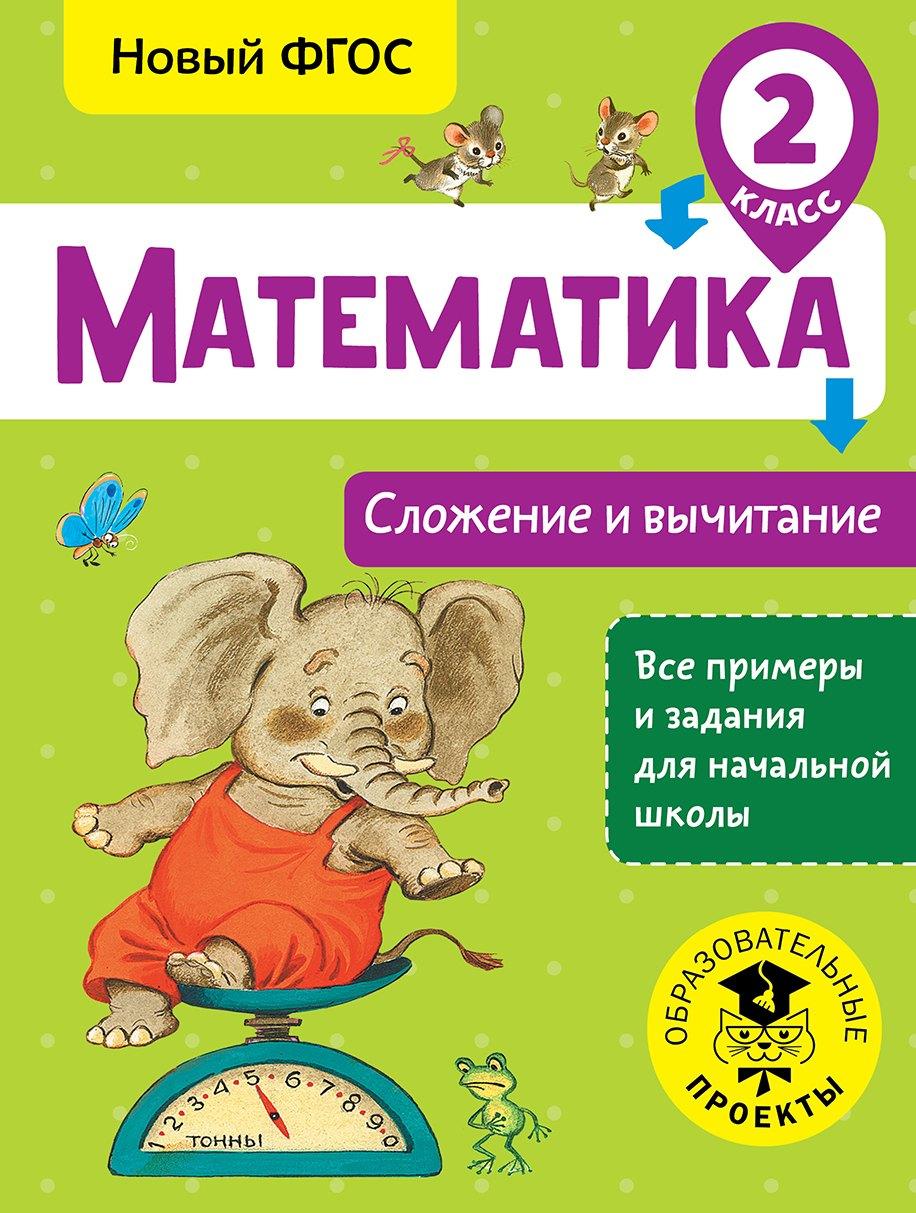 https://ndc.book24.ru/pim/products/images/84/fa/018fa18e-8b53-7411-b6be-6dcb8ea784fa.jpg