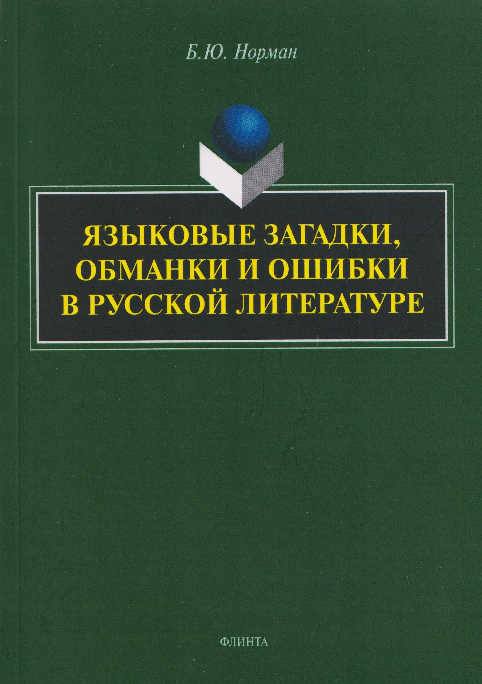 https://ndc.book24.ru/pim/products/images/84/fd/019ab470-fd20-7f91-b89e-a85e9e0b84fd.jpg