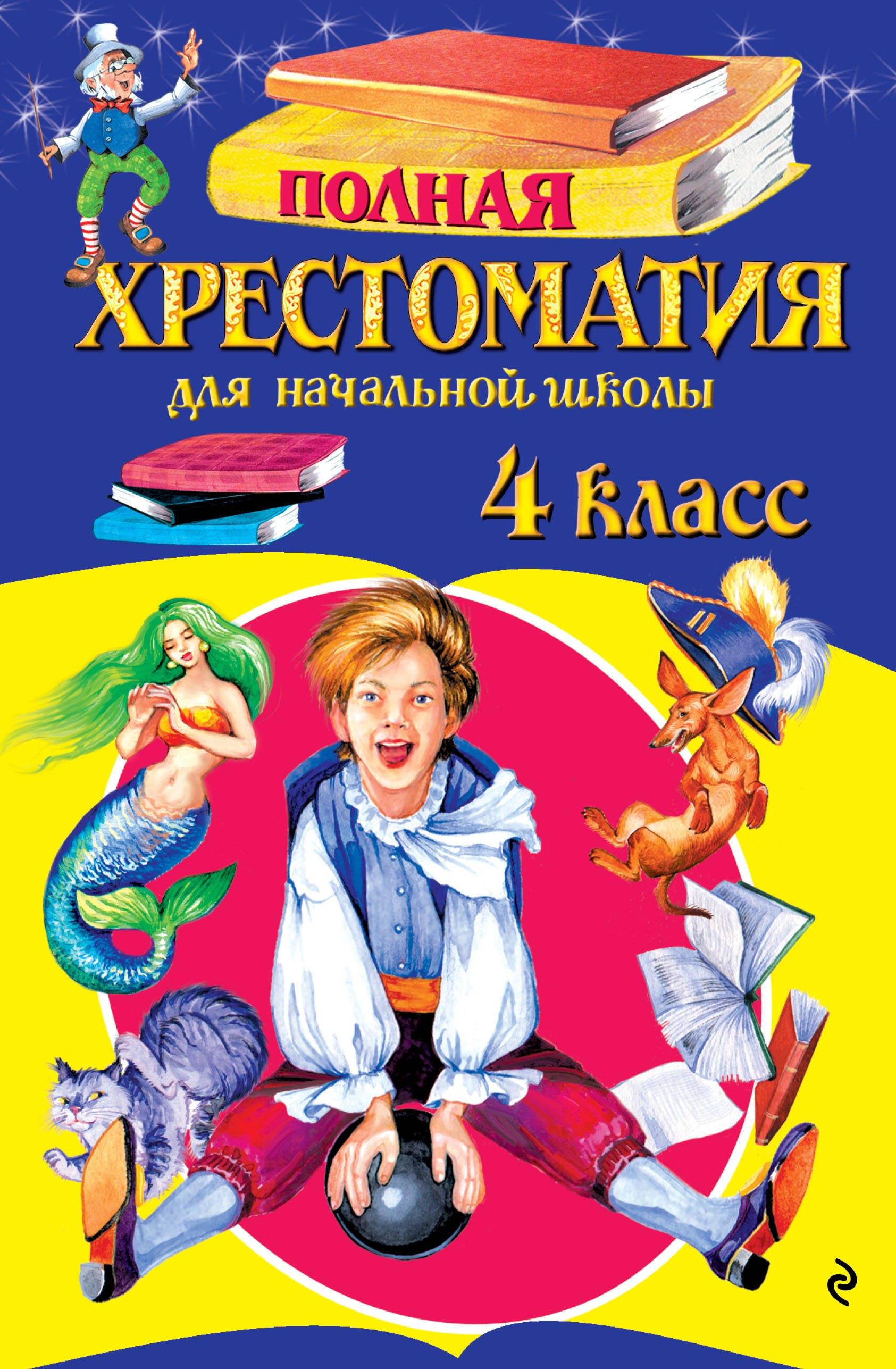 https://ndc.book24.ru/pim/products/images/84/fd/019ed991-ad51-7d1d-9b95-5bd3058d84fd.jpg