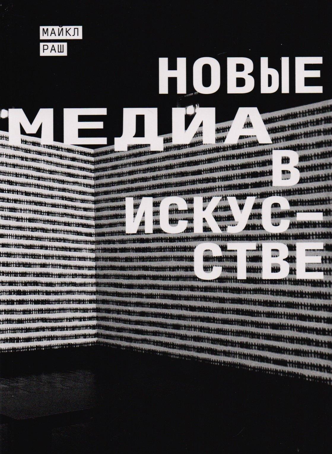 https://ndc.book24.ru/pim/products/images/85/0c/018ee039-8134-74aa-94ab-910d5d5c850c.jpg