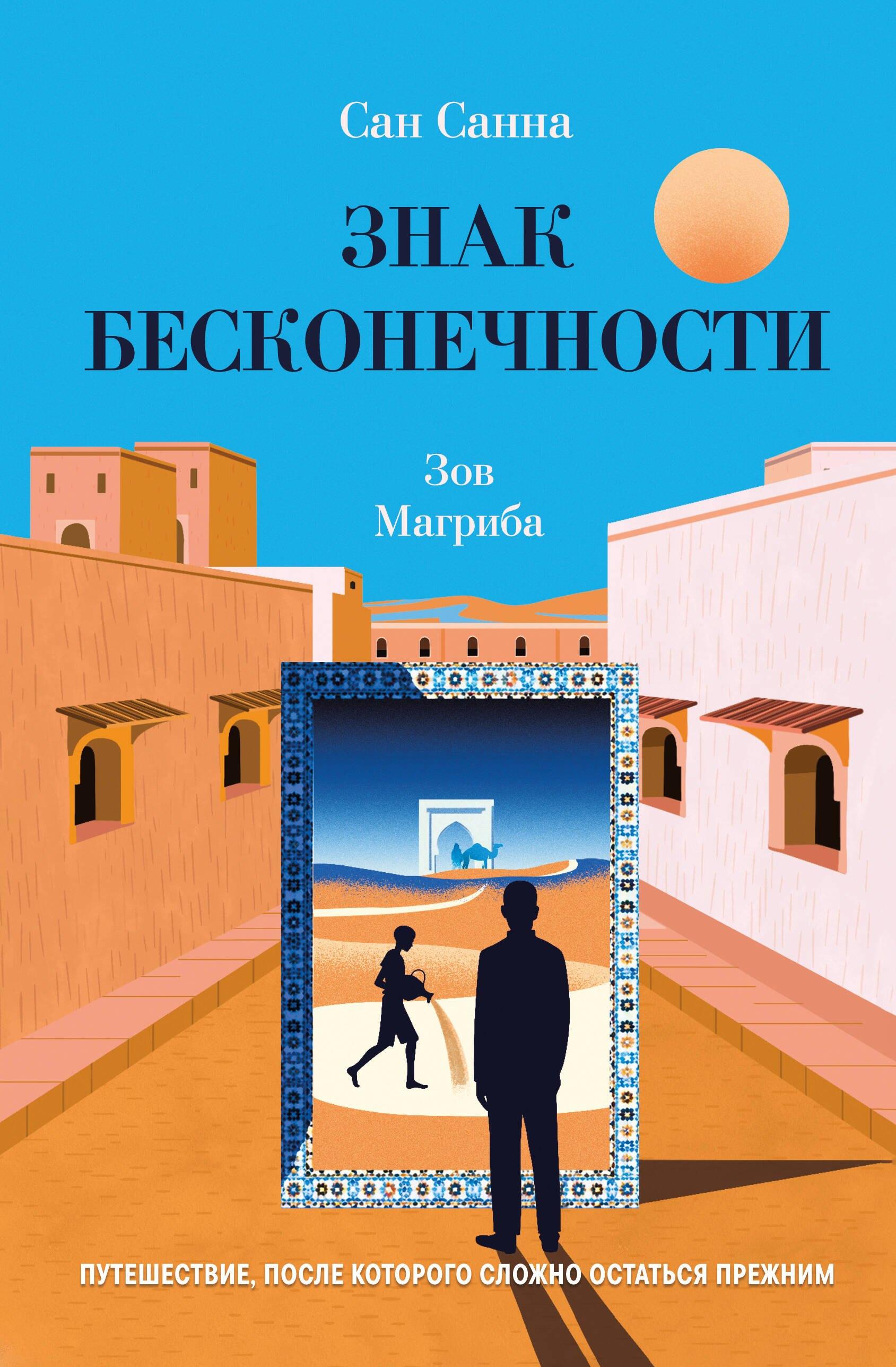 https://ndc.book24.ru/pim/products/images/85/14/019e915d-a5c2-7482-90bb-b1feca788514.jpg