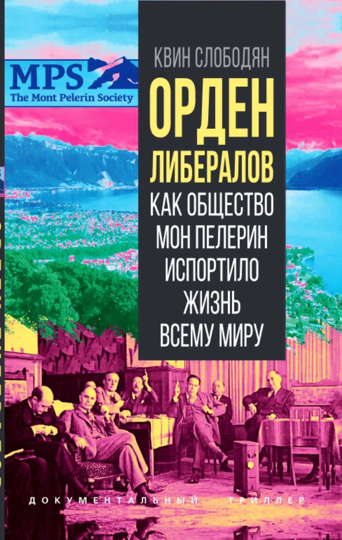 https://ndc.book24.ru/pim/products/images/85/1e/019e559c-3d18-71ee-b768-c6e6cba3851e.jpg