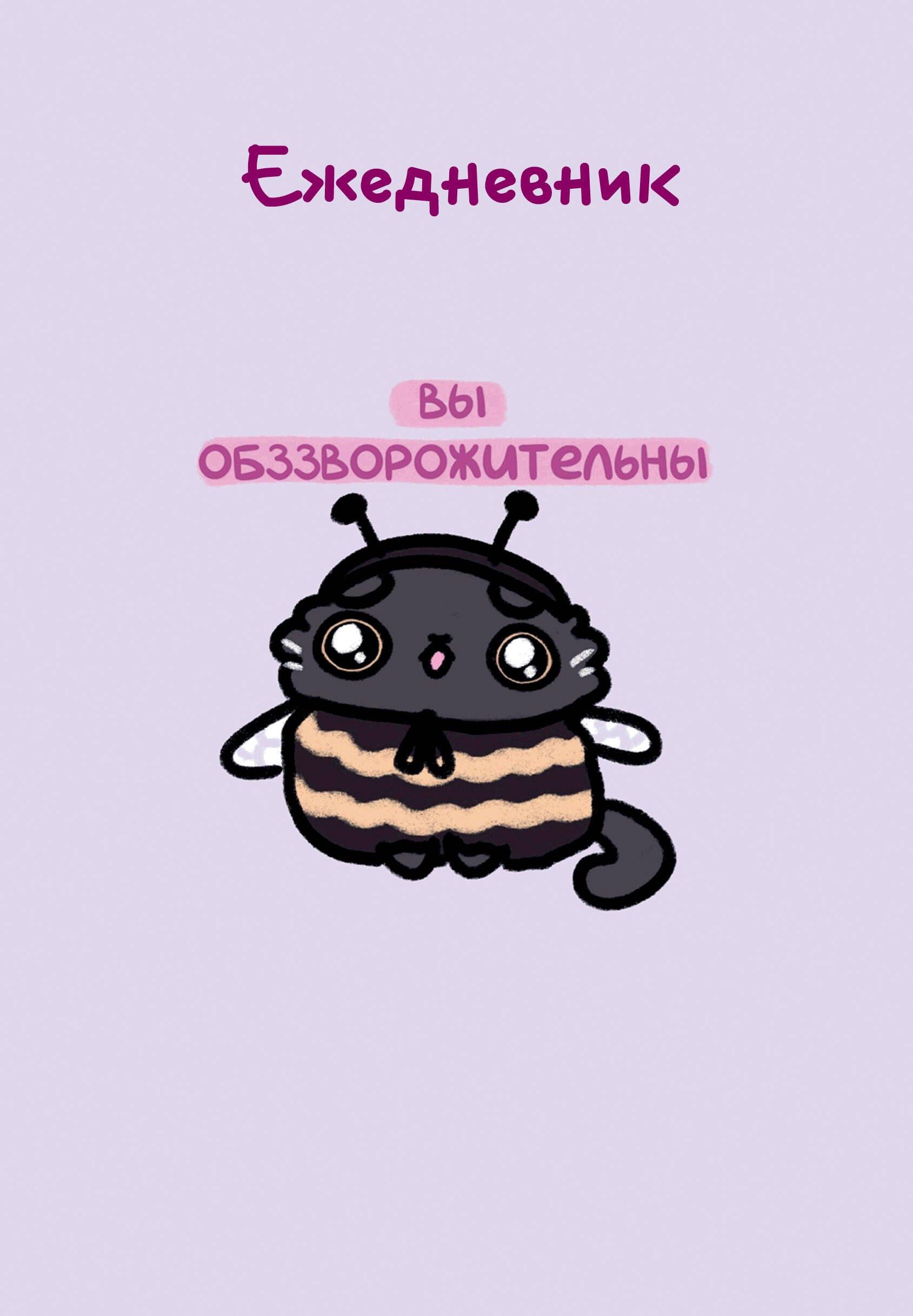 https://ndc.book24.ru/pim/products/images/85/23/0198ac7a-980a-7a33-b40d-6fafefa98523.jpg