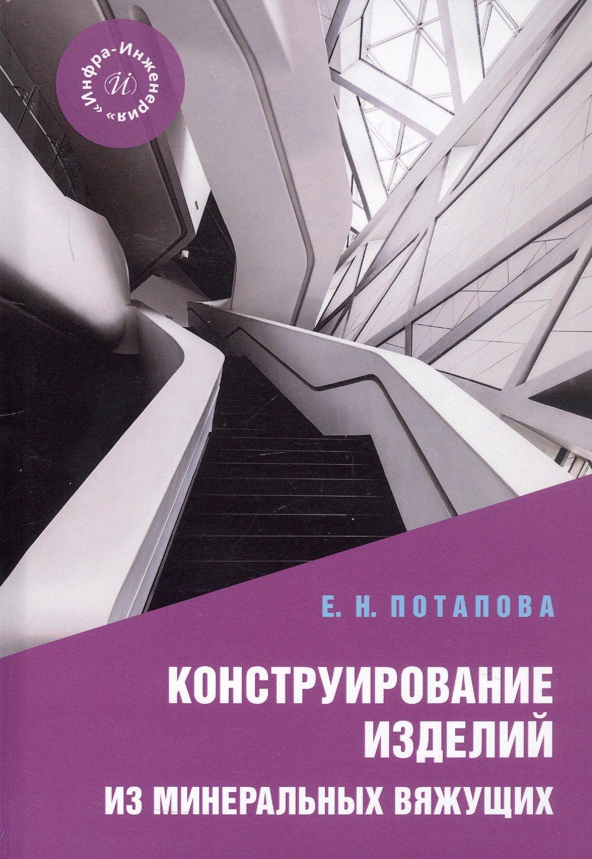 https://ndc.book24.ru/pim/products/images/85/26/01997c1d-35d4-7f2a-8e0c-d9662b798526.jpg