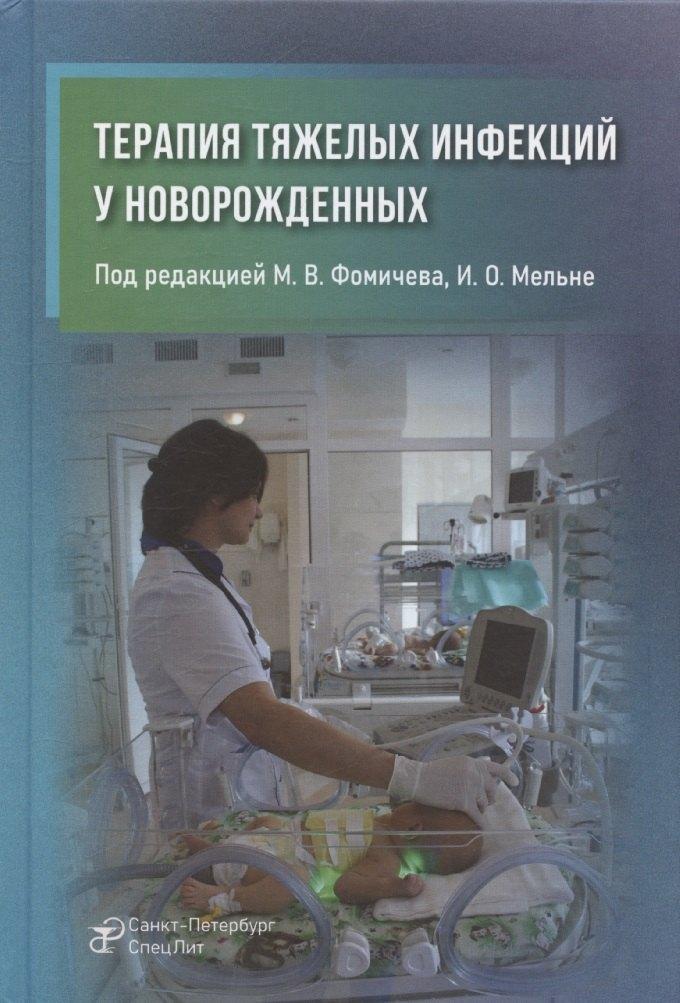 https://ndc.book24.ru/pim/products/images/85/2e/01973ba7-8487-7416-873d-e266ca2f852e.jpg