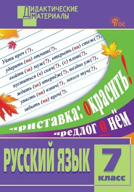 https://ndc.book24.ru/pim/products/images/85/47/019c4776-b6a1-7d25-8ea4-51ff060a8547.jpg