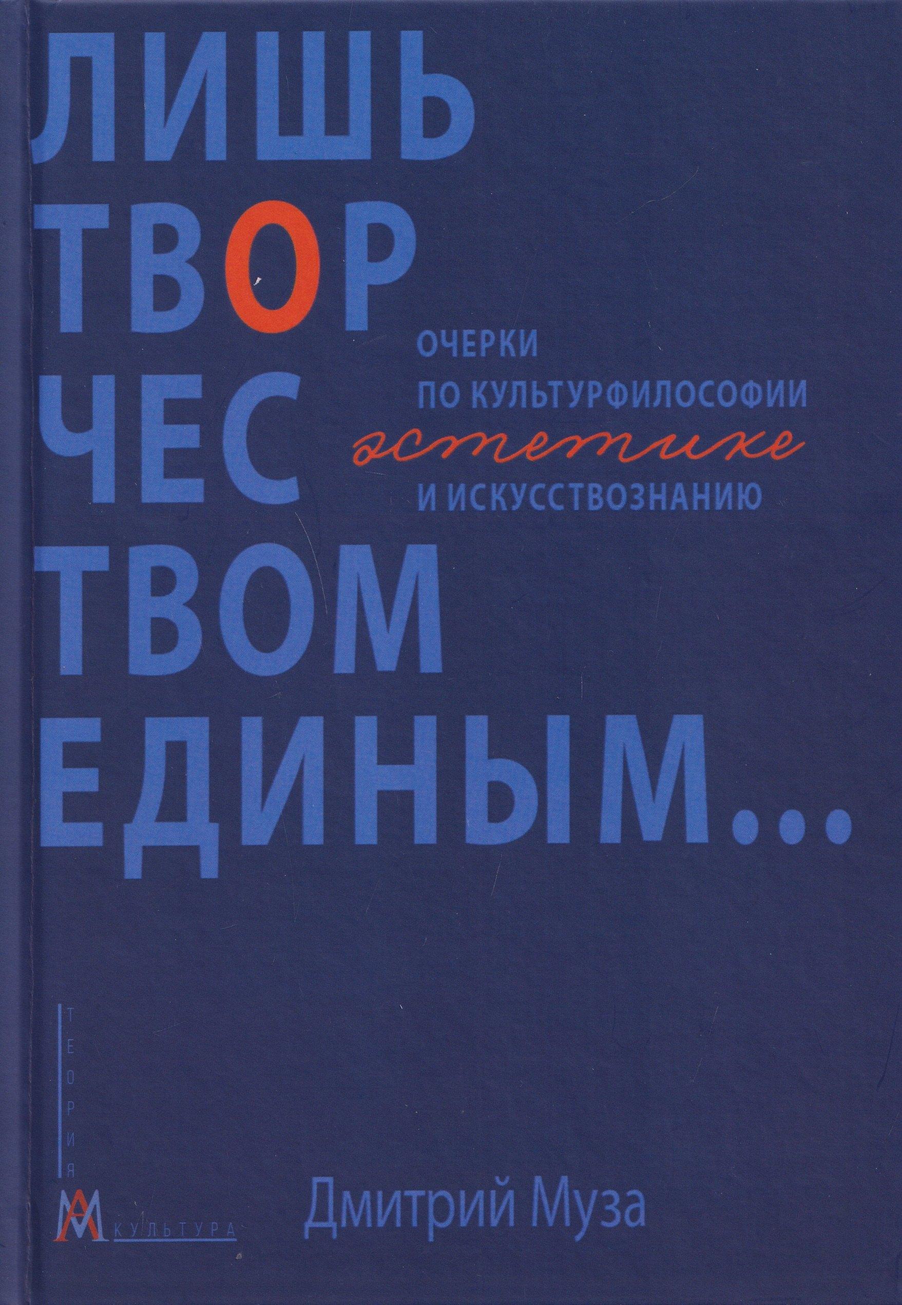 https://ndc.book24.ru/pim/products/images/85/49/019e0256-4763-79ac-b61c-32ce2a8c8549.jpg