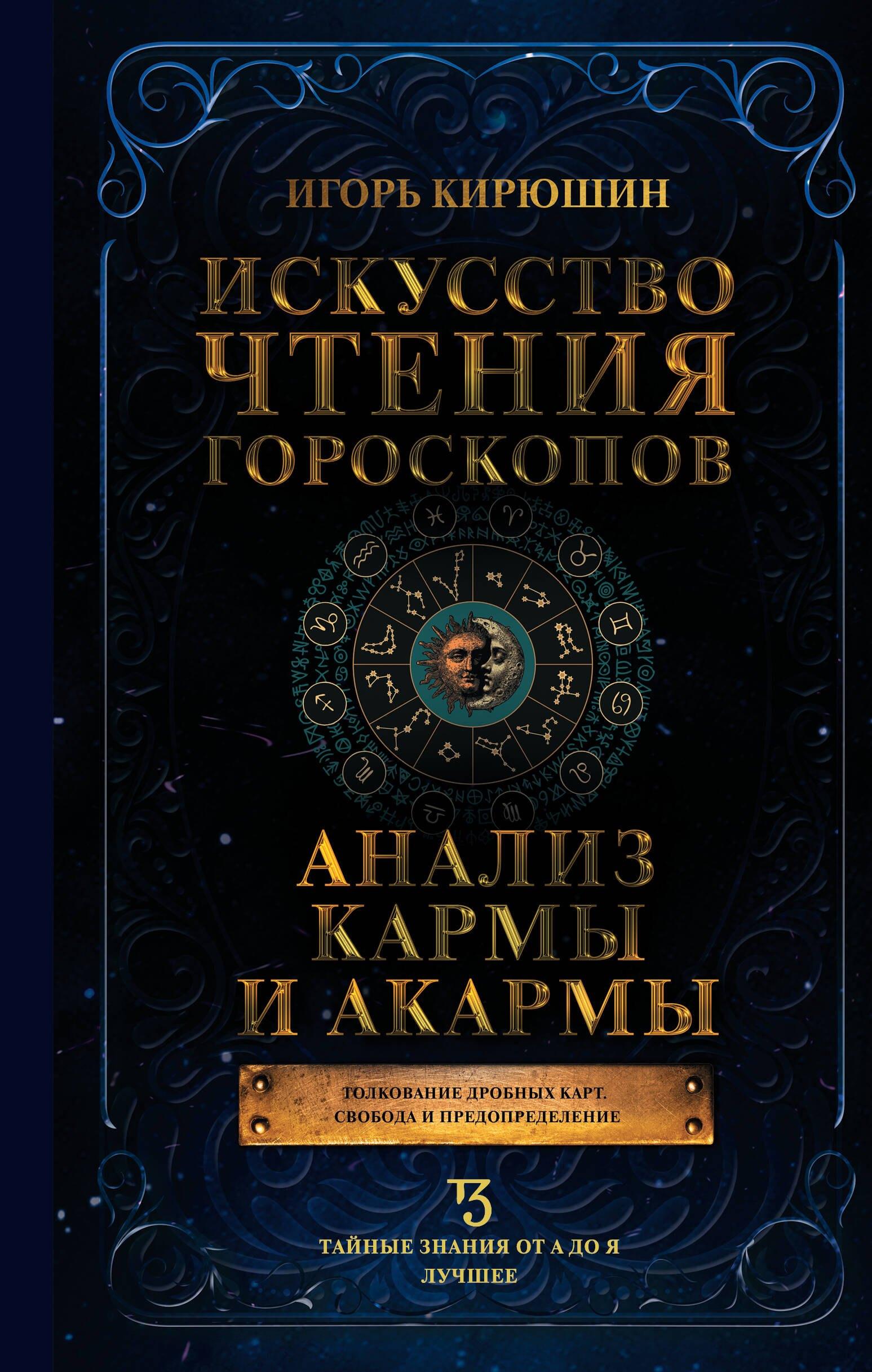 https://ndc.book24.ru/pim/products/images/85/6c/019b3074-0cd8-7e6d-a17d-a2656299856c.jpg