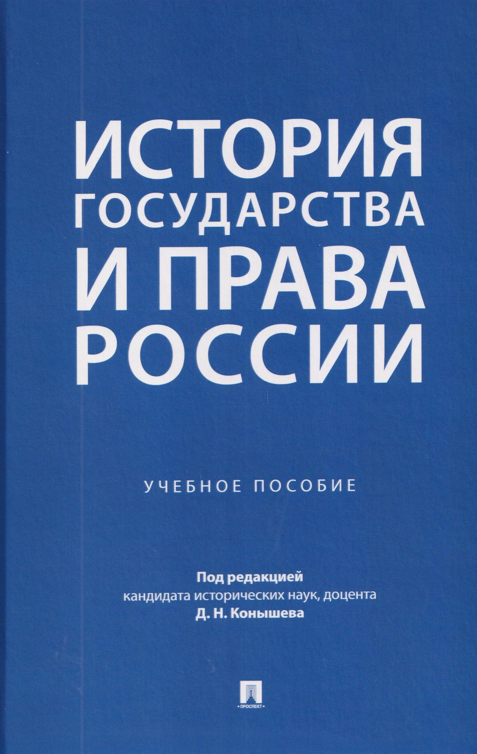https://ndc.book24.ru/pim/products/images/85/71/019b2c1b-93a7-7d72-a082-740aac338571.jpg