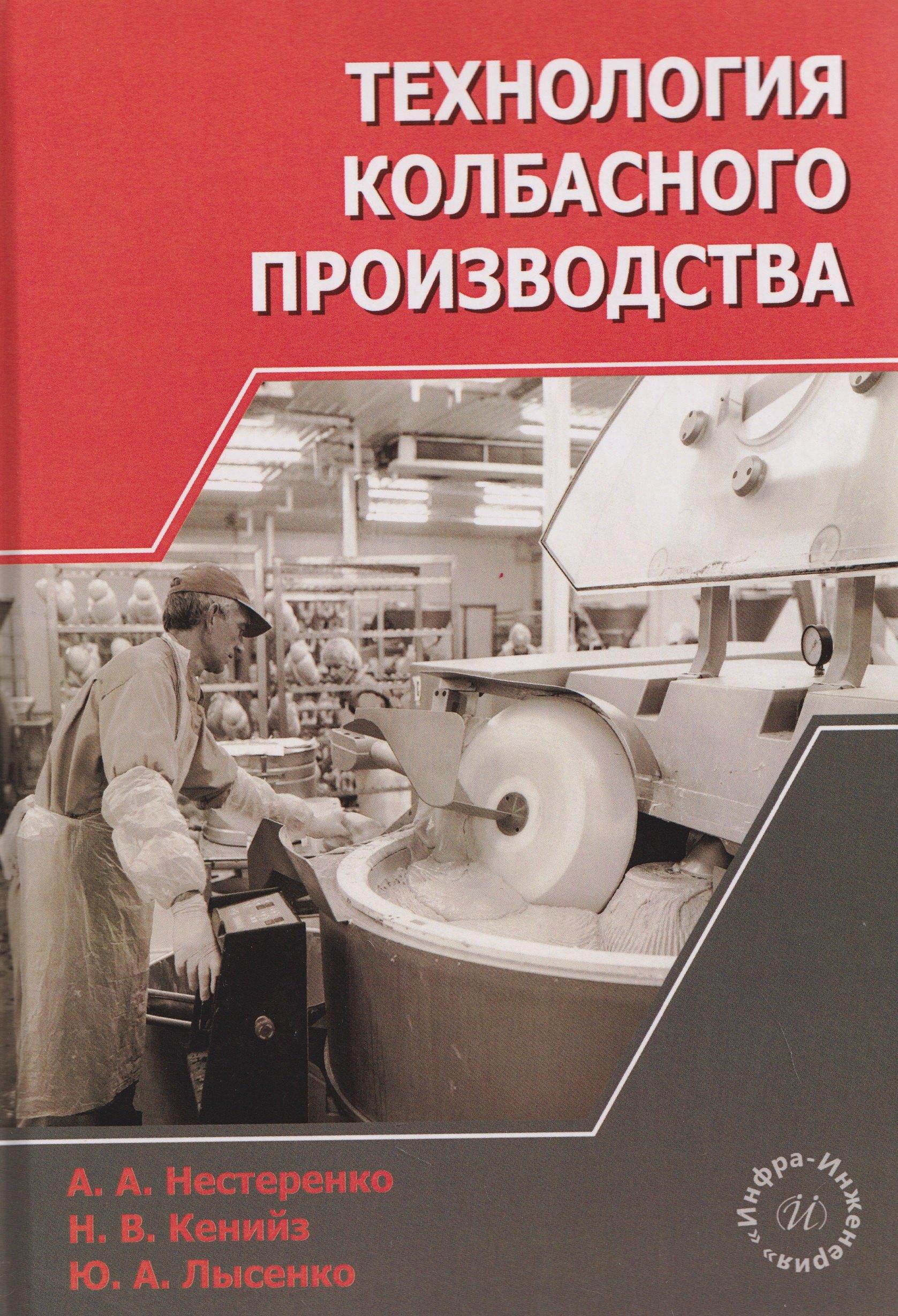 https://ndc.book24.ru/pim/products/images/85/77/019dda0e-7148-76a4-a4bf-cc0558858577.jpg