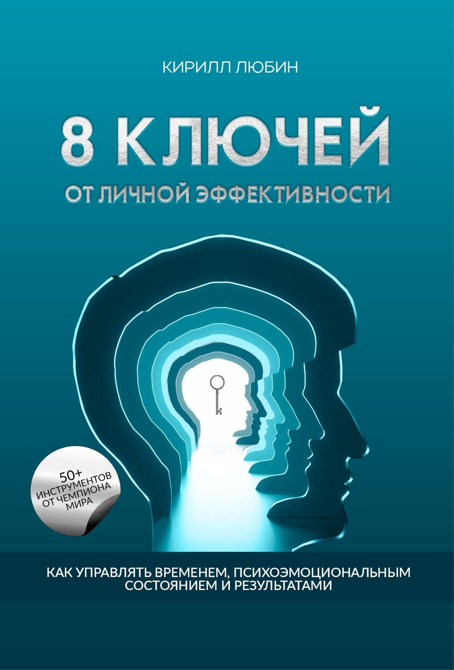 https://ndc.book24.ru/pim/products/images/85/7f/01982db2-e8bb-7e3a-8867-946e5524857f.jpg