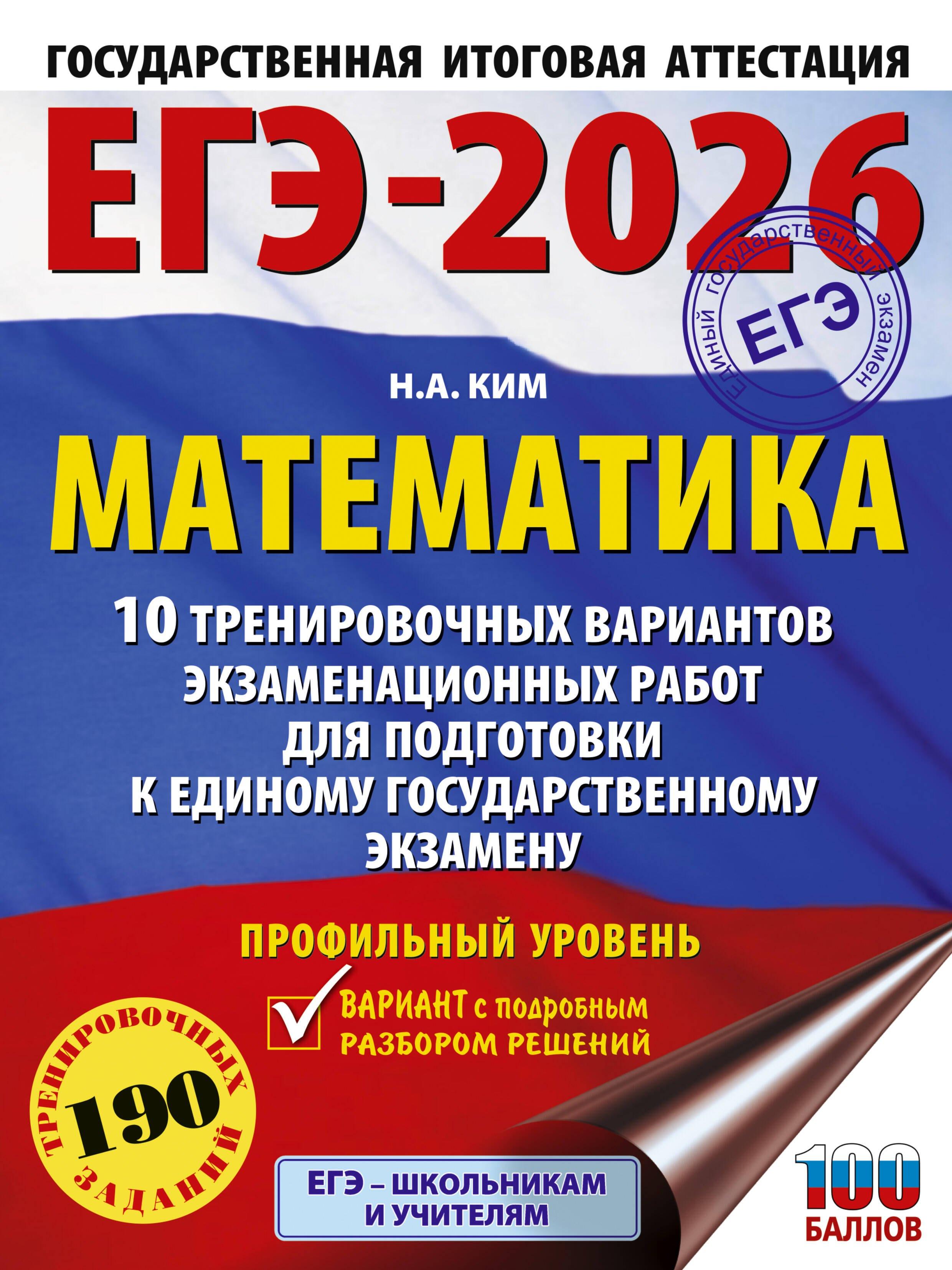 https://ndc.book24.ru/pim/products/images/85/87/0197ab0b-1809-7526-9853-59878ff48587.jpg