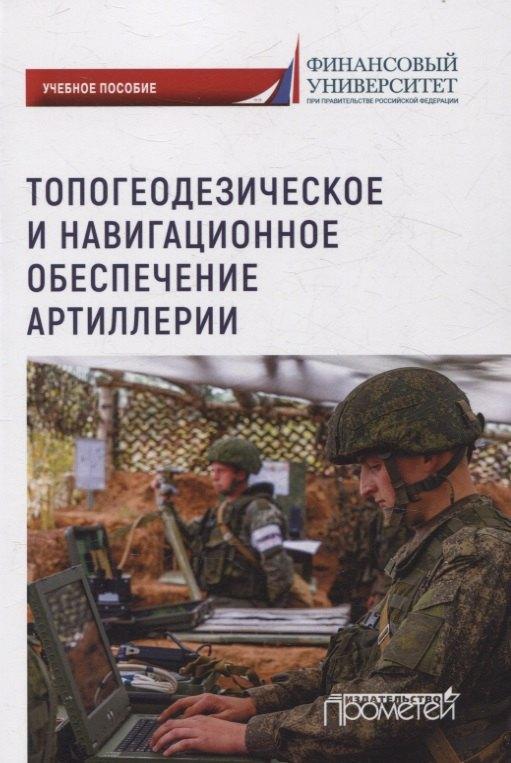 https://ndc.book24.ru/pim/products/images/85/8b/01982db2-6690-7792-94dc-7fd6998f858b.jpg