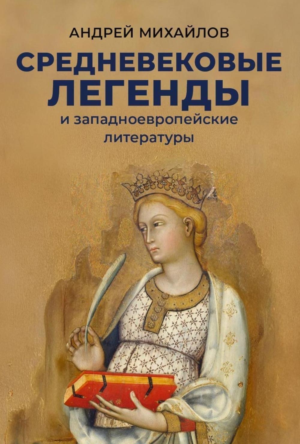https://ndc.book24.ru/pim/products/images/85/98/0199994f-731f-7379-9626-1e2256908598.jpg