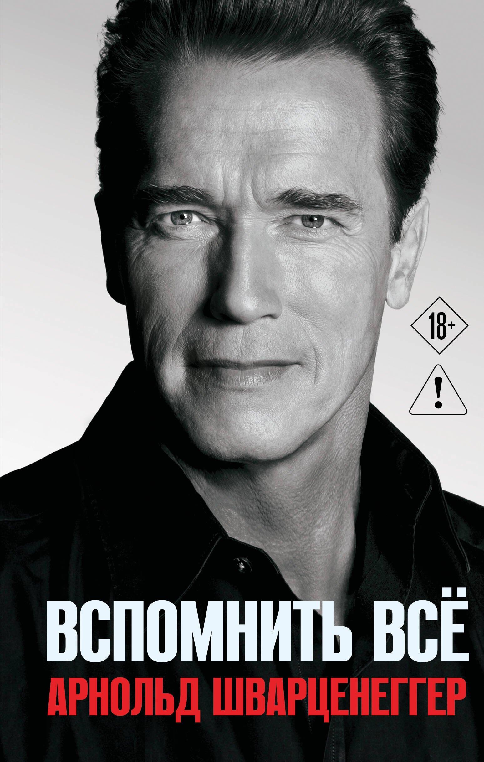 https://ndc.book24.ru/pim/products/images/85/a5/019ee3de-44c5-72ea-b825-5044bd7985a5.jpg