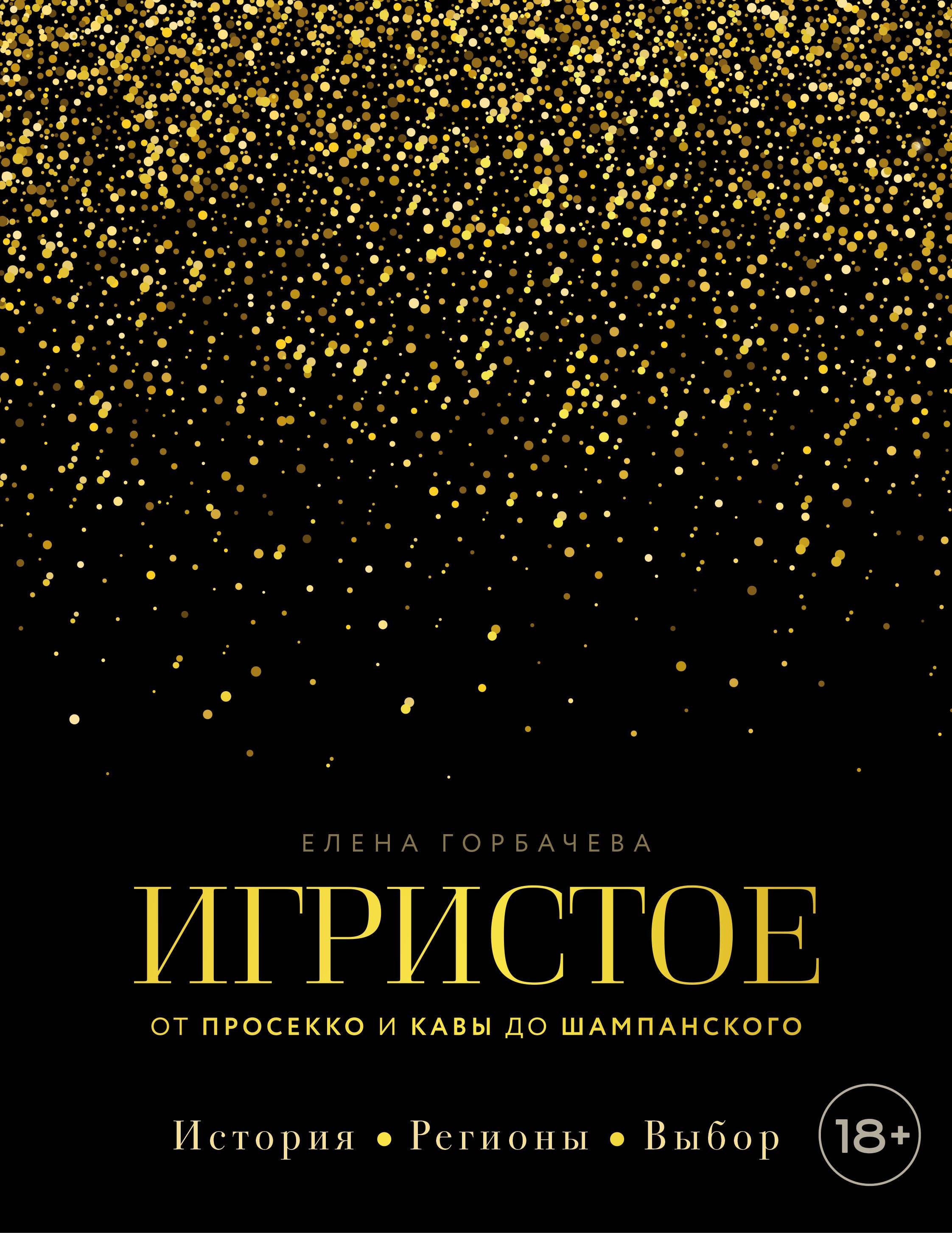 https://ndc.book24.ru/pim/products/images/85/ac/0199a8c1-6902-7272-ae6f-bbdff66a85ac.jpg