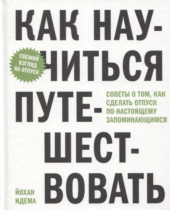 https://ndc.book24.ru/pim/products/images/85/c1/018ee25a-3259-71d2-8465-97cc9a9085c1.jpg