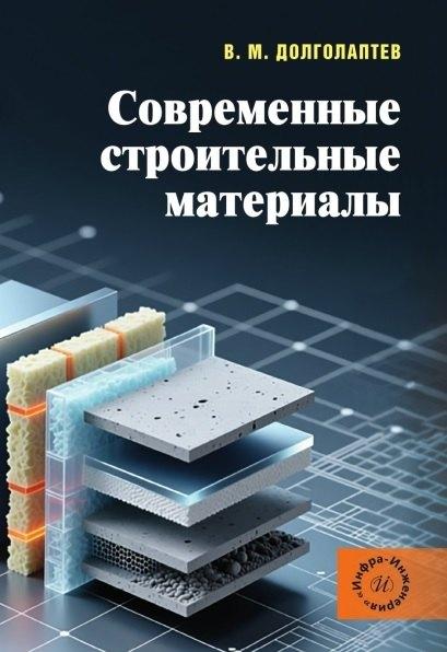 https://ndc.book24.ru/pim/products/images/85/c2/019d2517-6d00-75be-b6f5-9b93065185c2.jpg