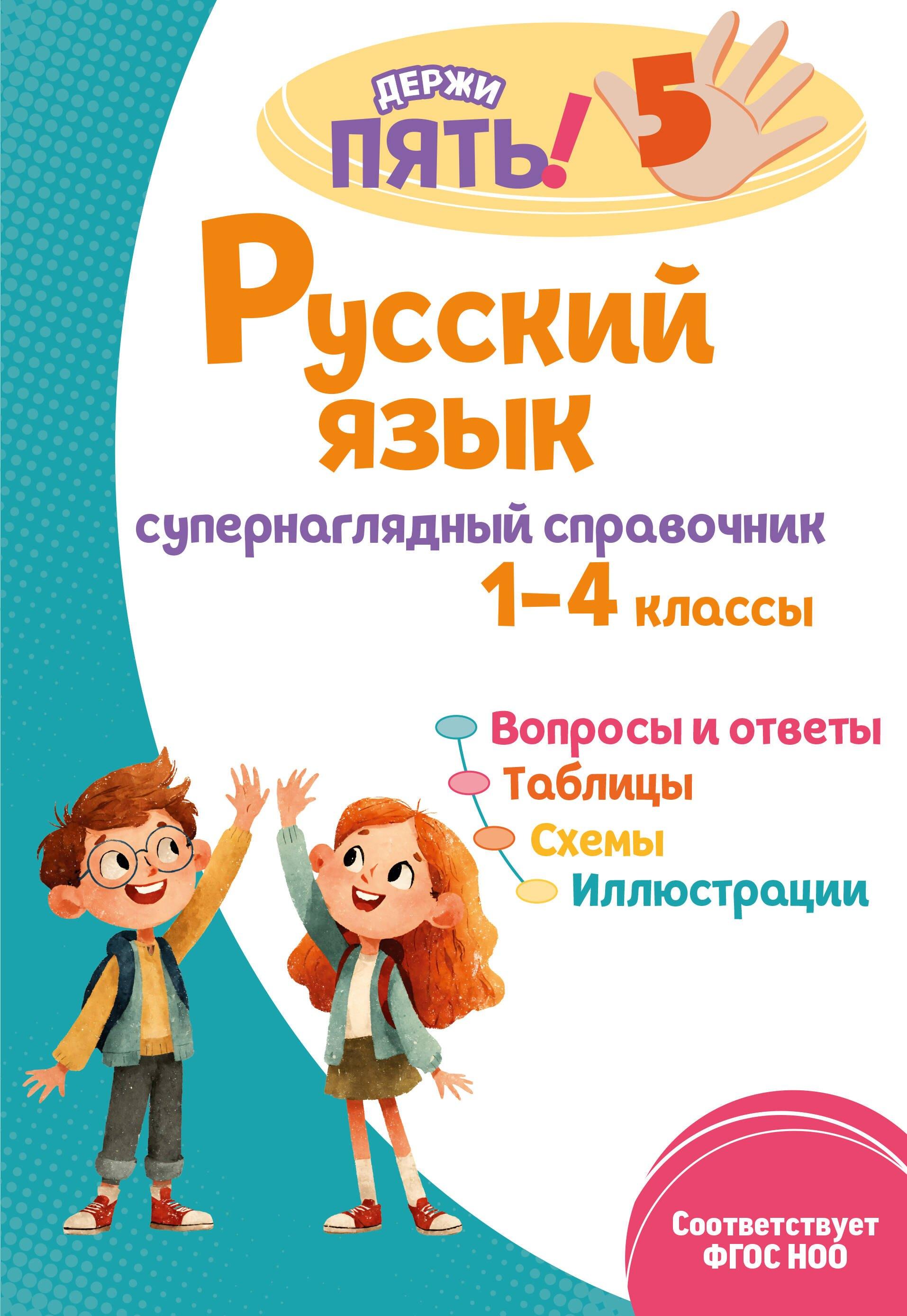 https://ndc.book24.ru/pim/products/images/85/d7/01991dd6-866c-795d-ab11-6c0c49fe85d7.jpg