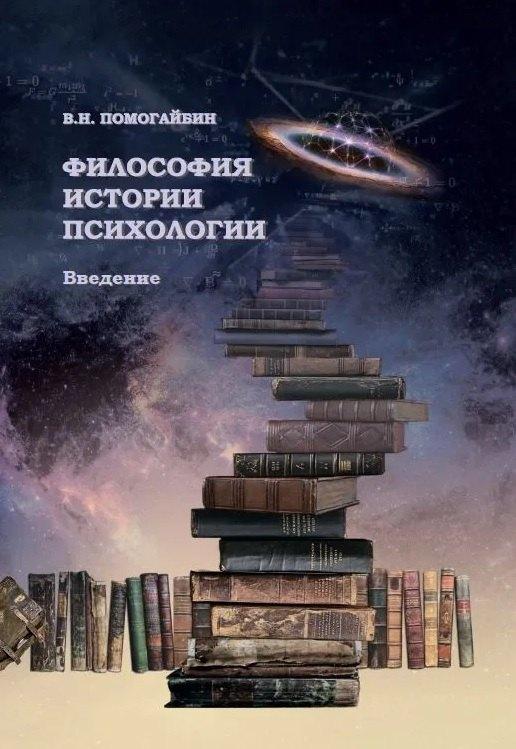 https://ndc.book24.ru/pim/products/images/85/da/0199a52b-d31d-7b90-8269-b9bd531885da.jpg