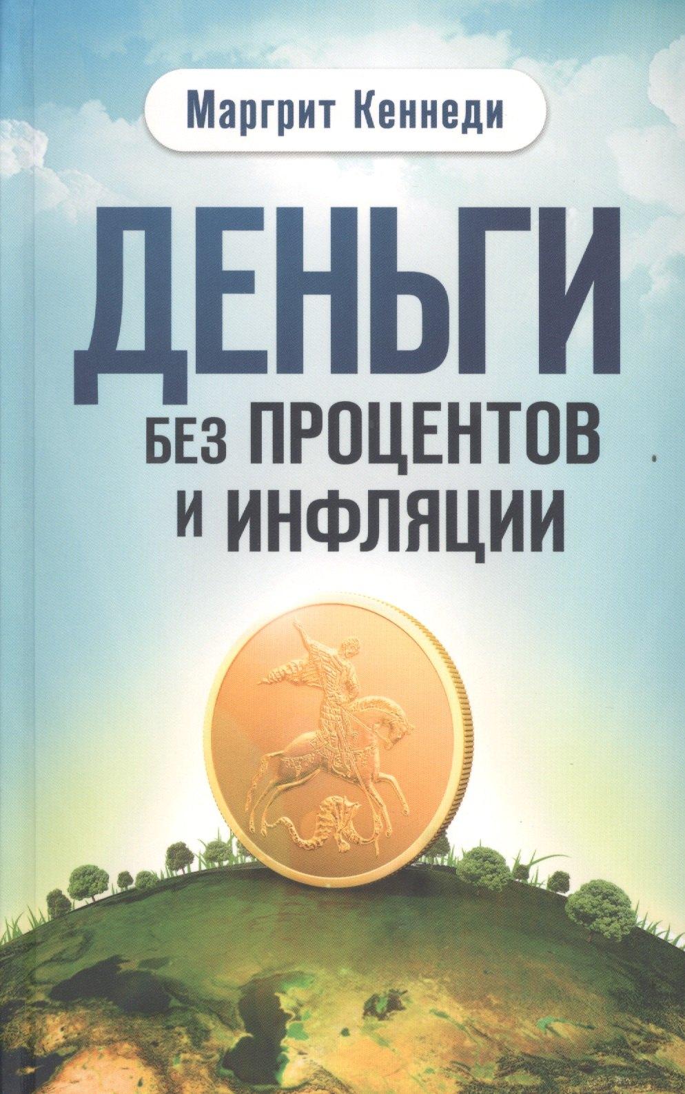 https://ndc.book24.ru/pim/products/images/85/f4/018edc05-4951-70ac-90d6-2c1f0a3d85f4.jpg