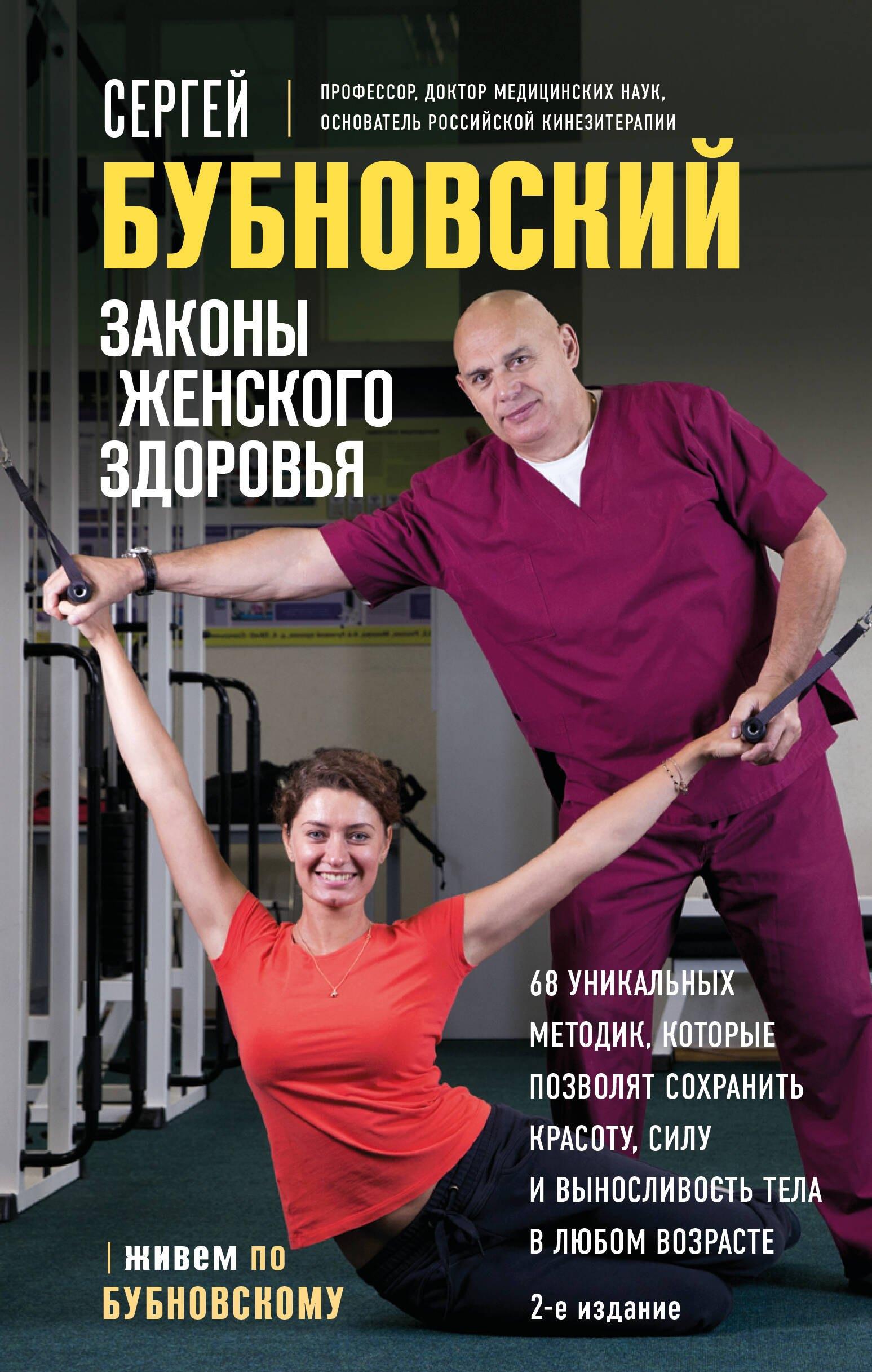 https://ndc.book24.ru/pim/products/images/85/ff/019af7a1-e041-711c-ae57-46e3699f85ff.jpg